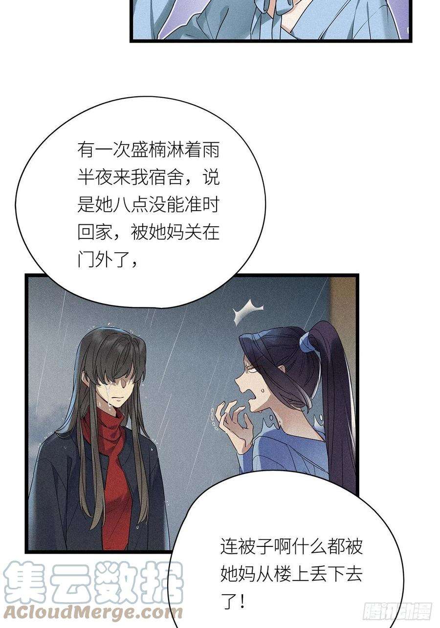 请君入卦20卦：聚灵棺 5