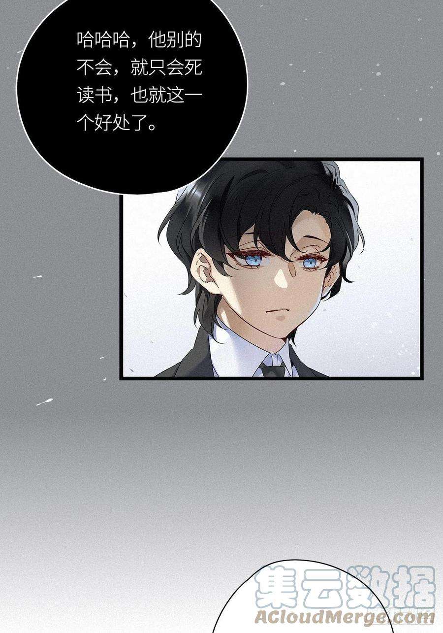 请君入卦20卦：聚灵棺 5