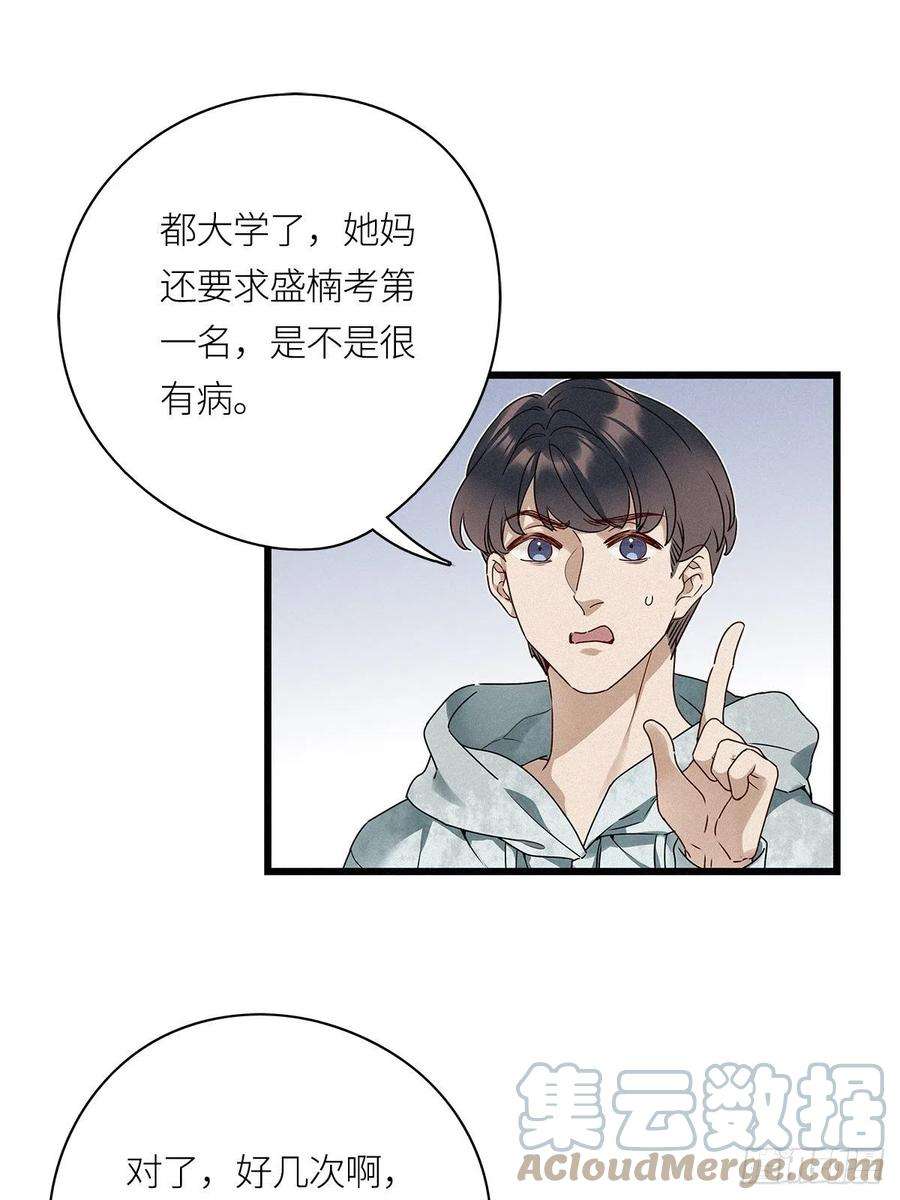 请君入卦20卦：聚灵棺 5