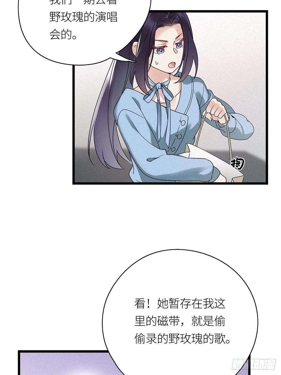 请君入卦20卦：聚灵棺 5