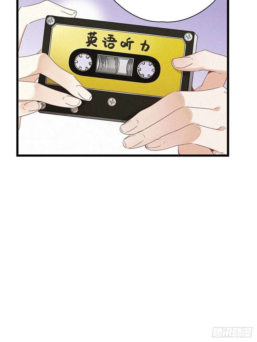 请君入卦20卦：聚灵棺 5