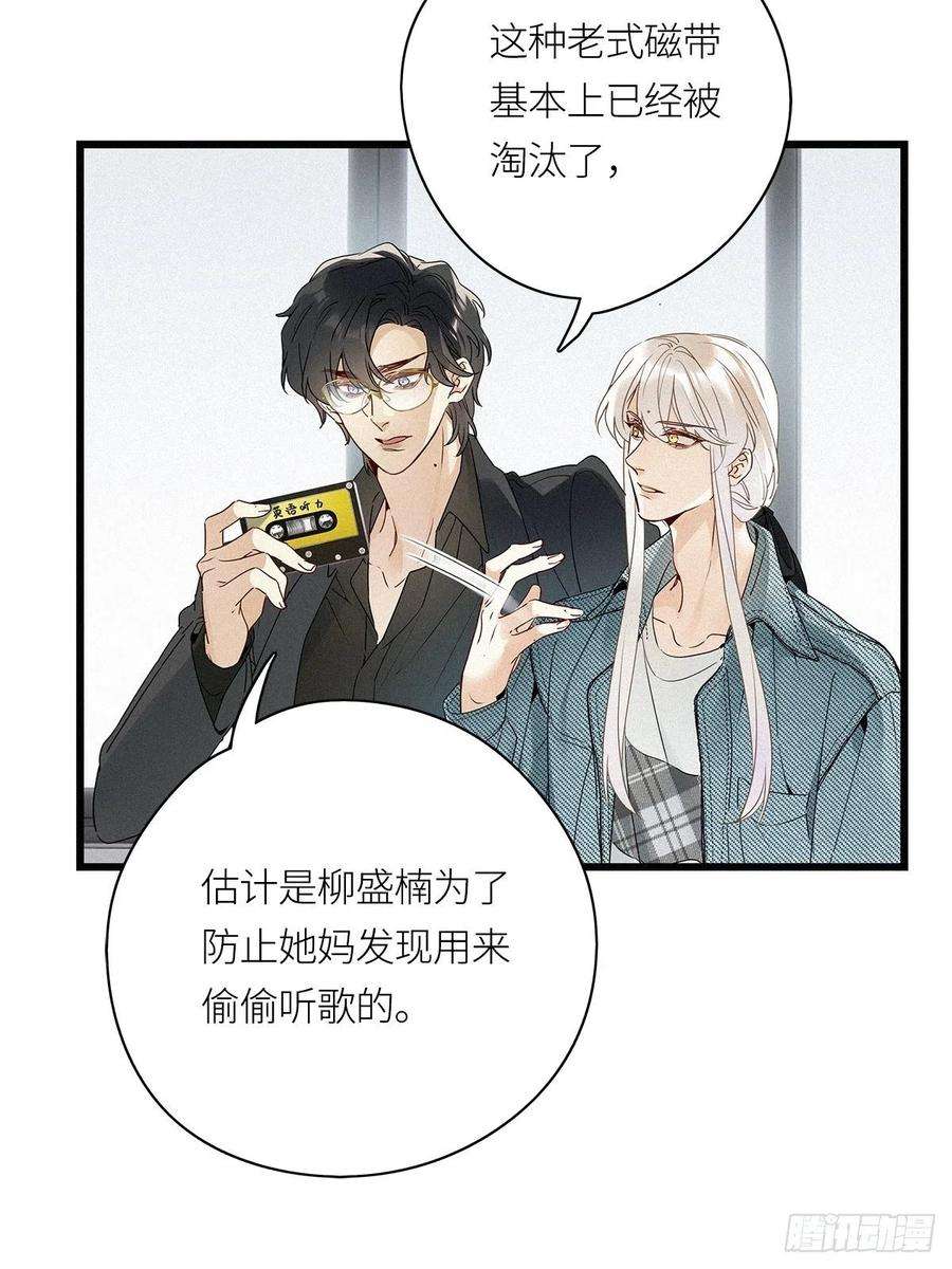 请君入卦20卦：聚灵棺 5