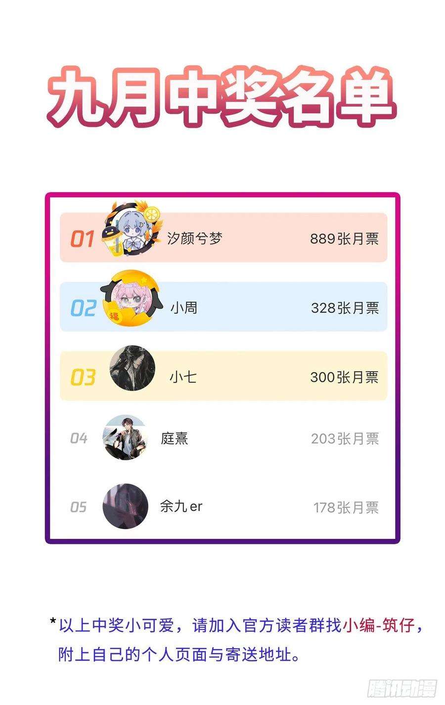 请君入卦20卦：聚灵棺 5