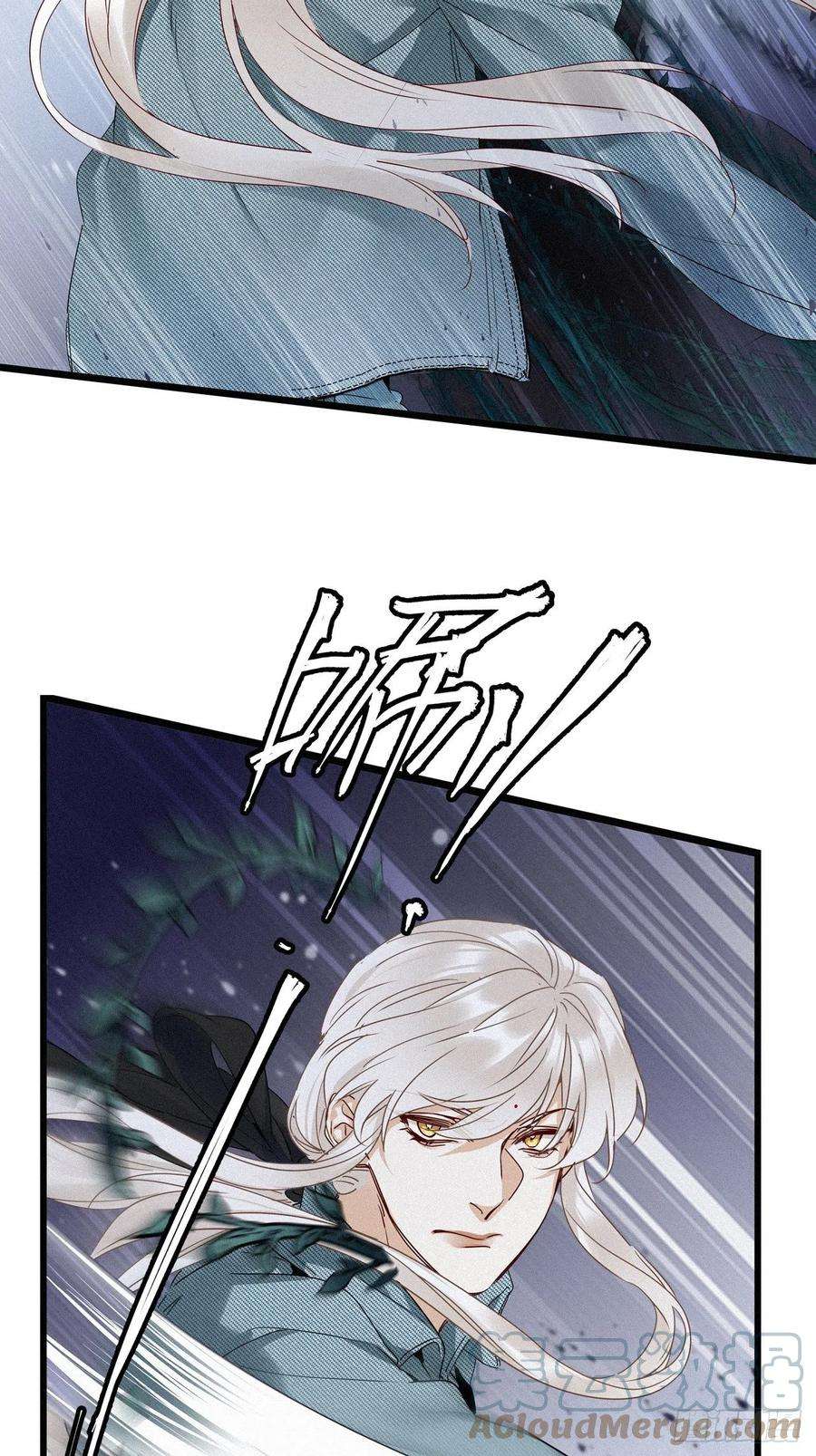 请君入卦21卦：聚灵棺 6