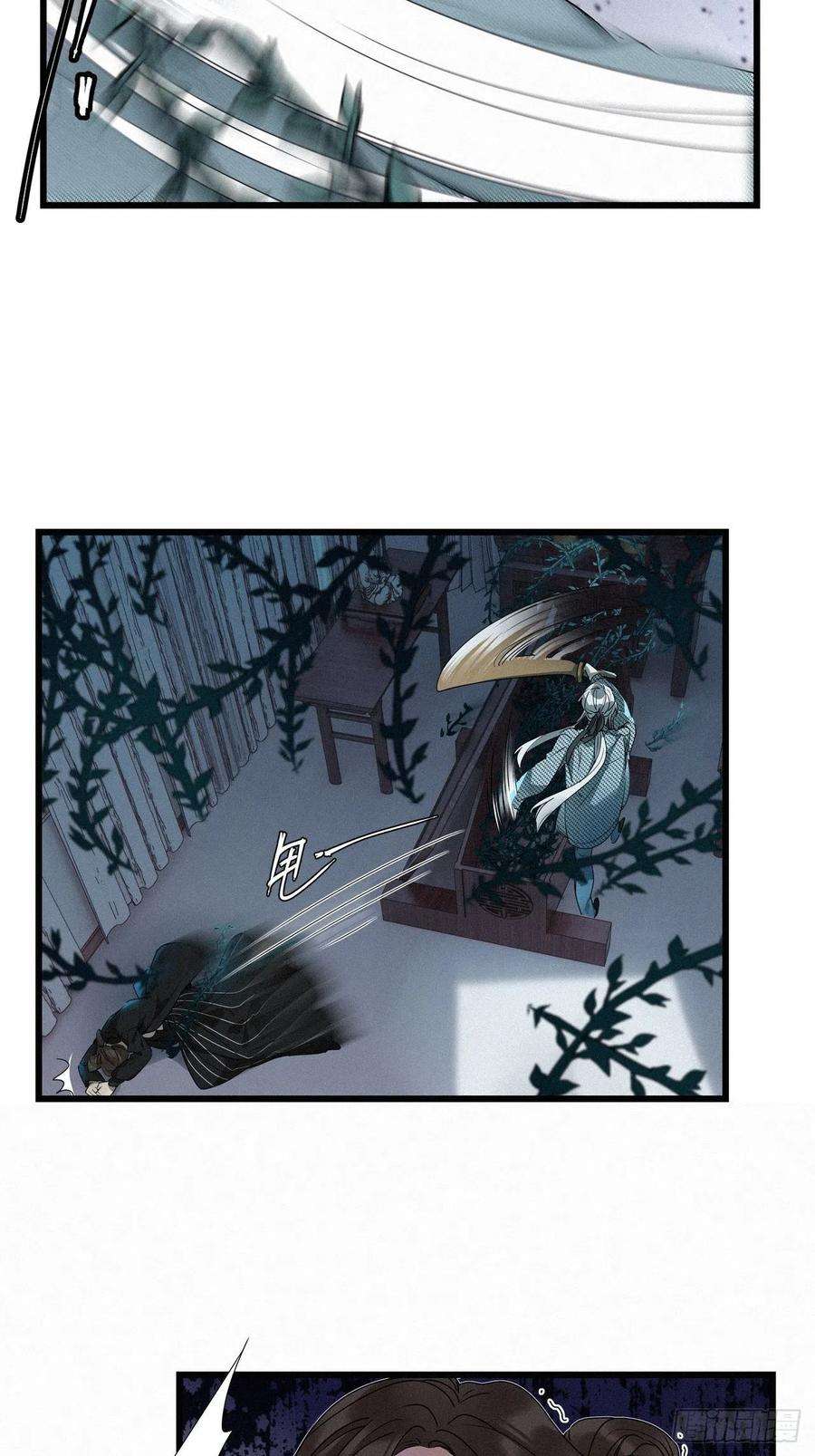 请君入卦21卦：聚灵棺 6