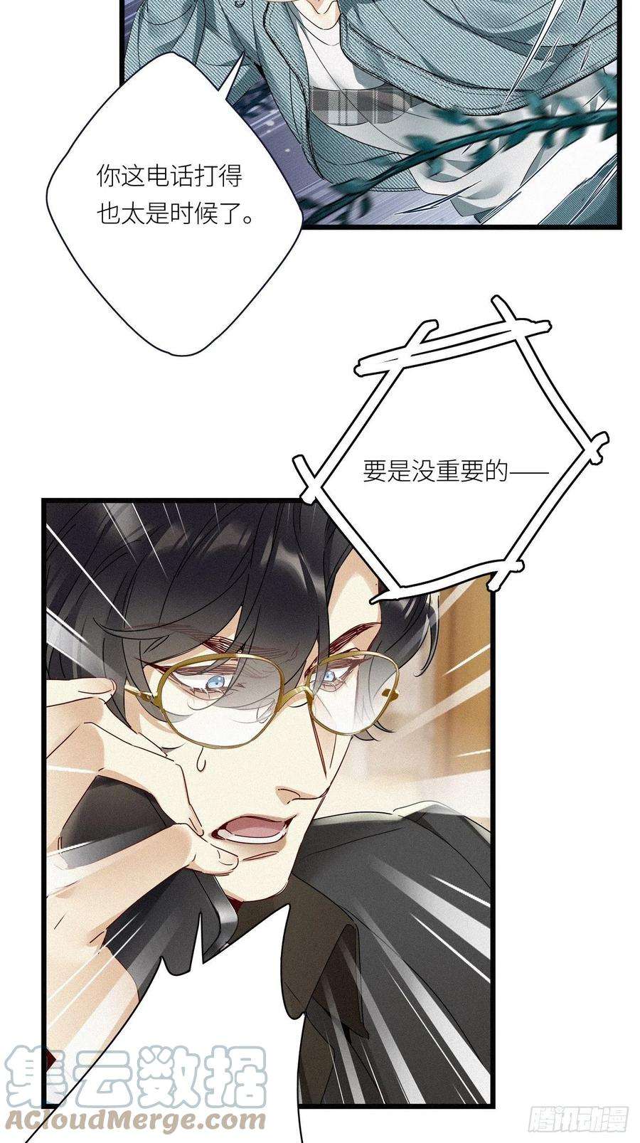 请君入卦21卦：聚灵棺 6