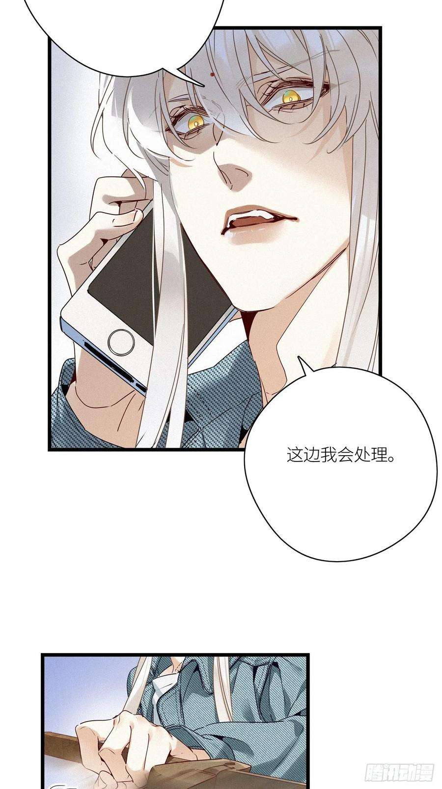 请君入卦21卦：聚灵棺 6