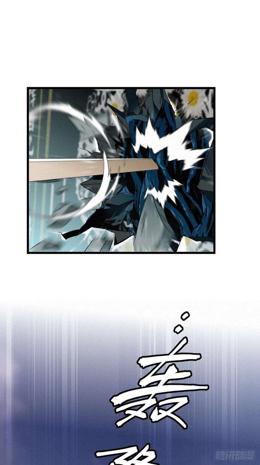 请君入卦21卦：聚灵棺 6