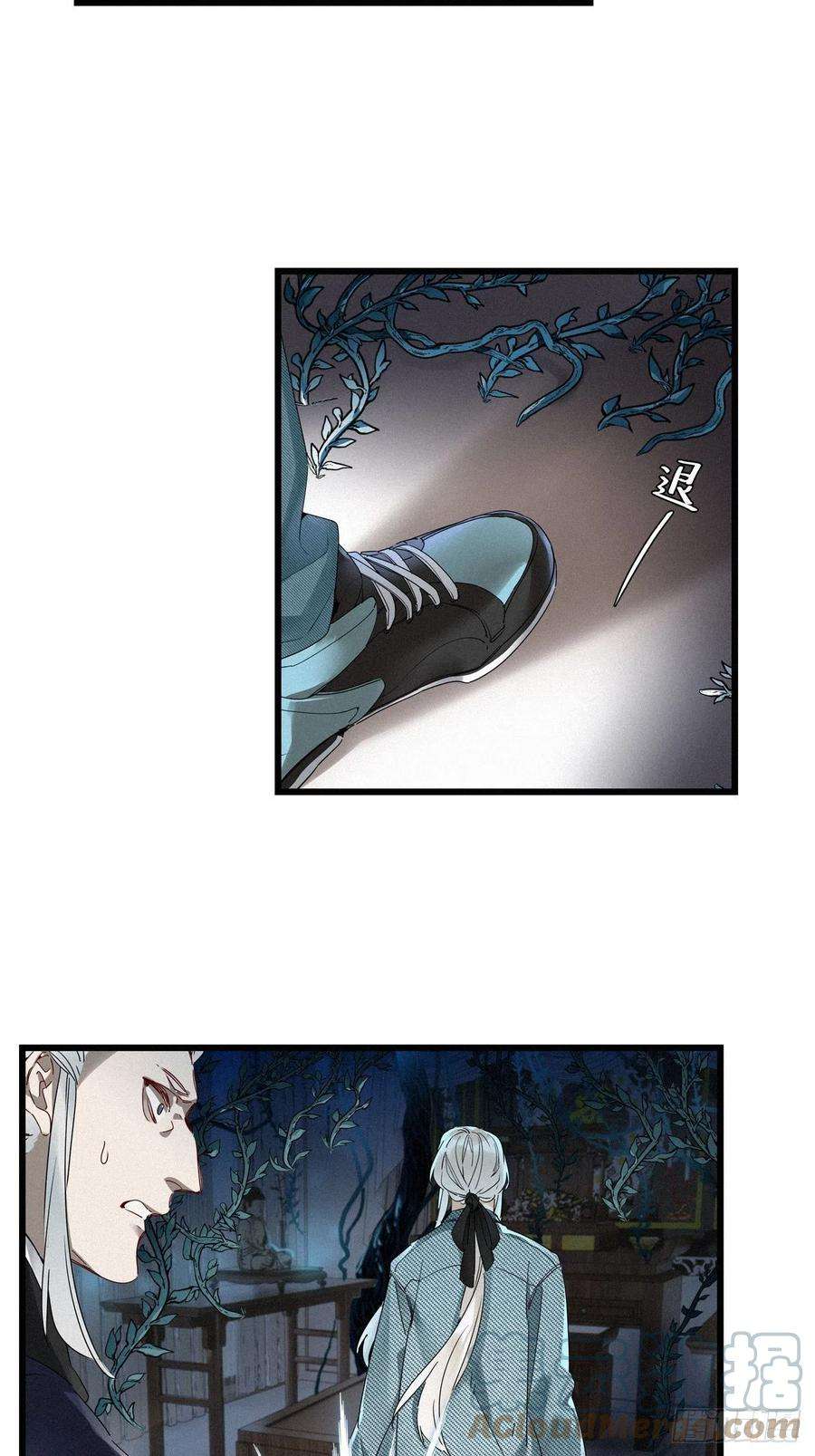 请君入卦22卦：聚灵棺 7
