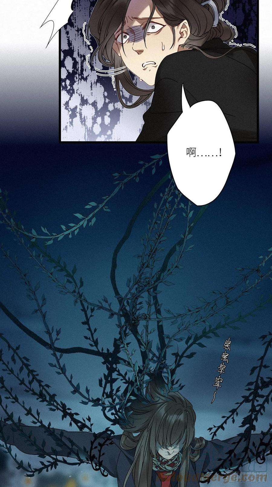 请君入卦22卦：聚灵棺 7