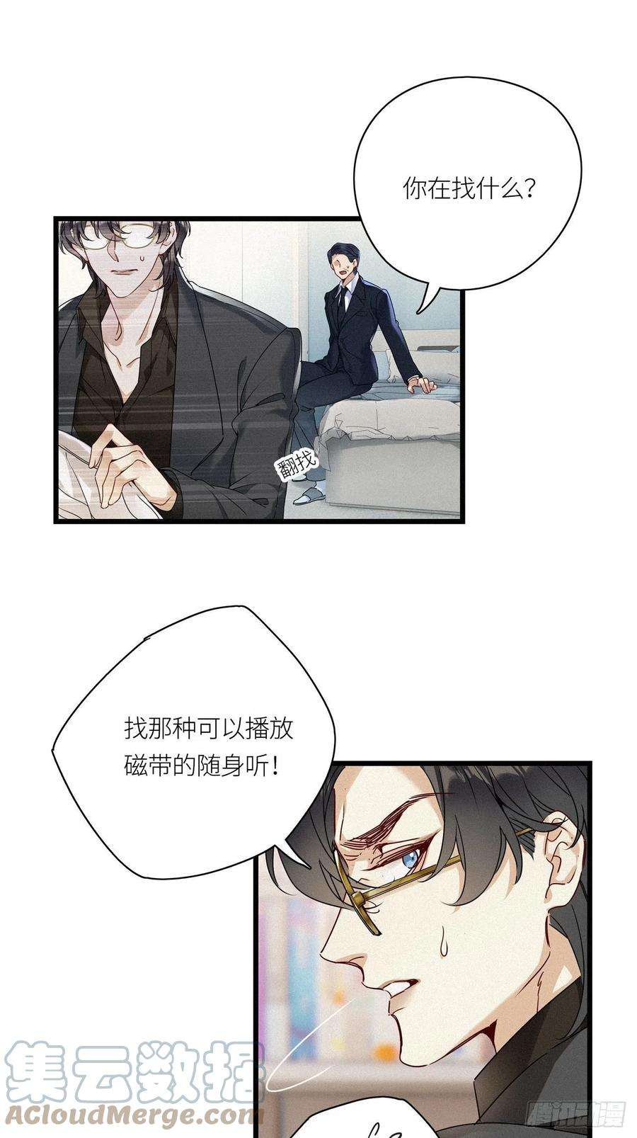 请君入卦22卦：聚灵棺 7