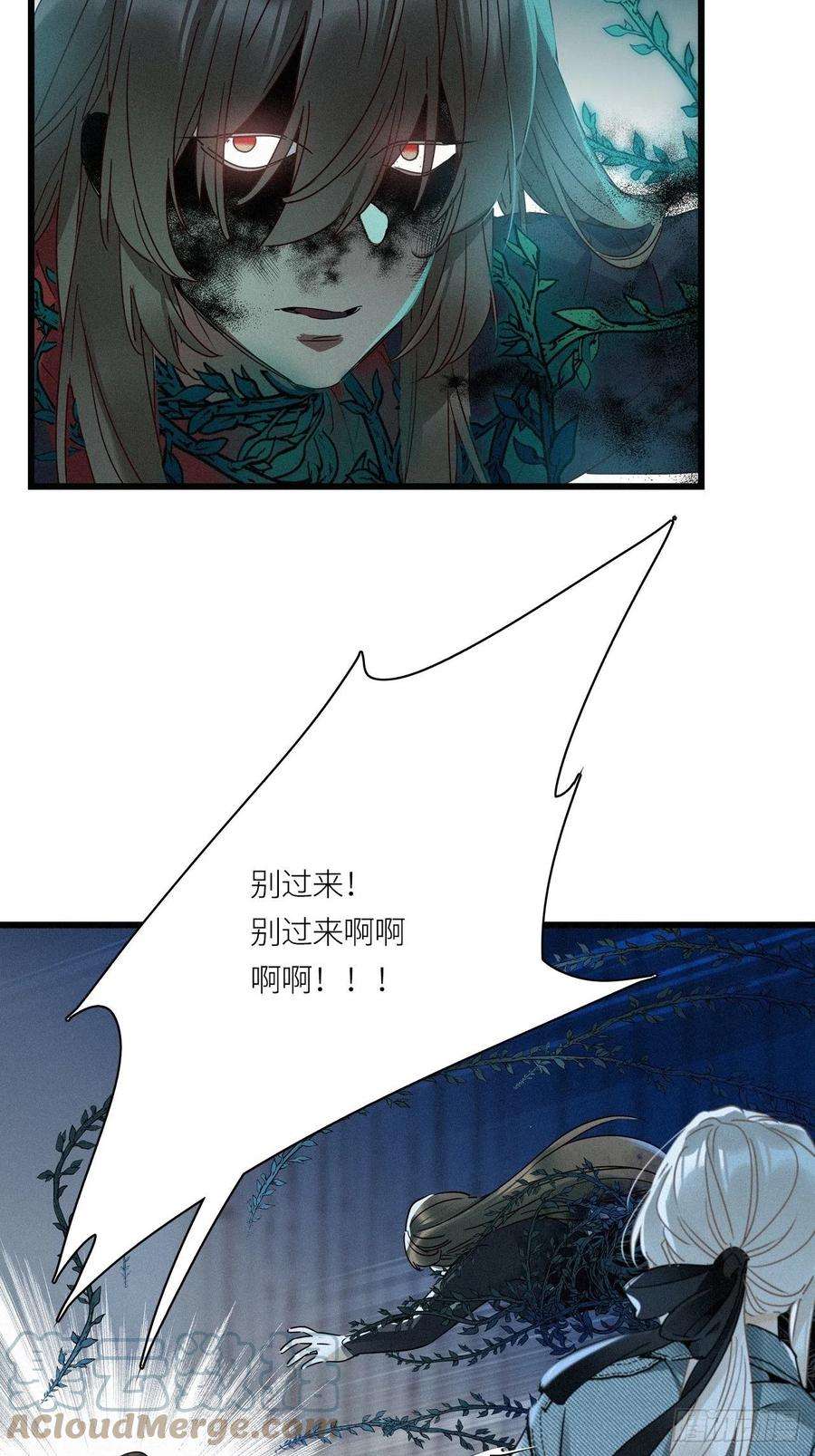 请君入卦22卦：聚灵棺 7