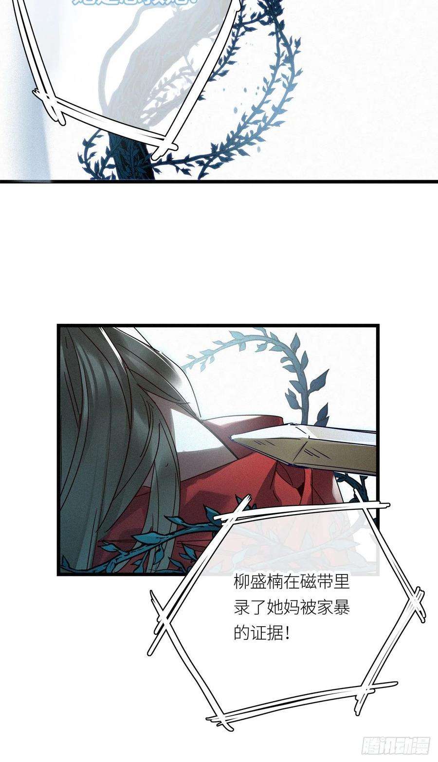 请君入卦22卦：聚灵棺 7