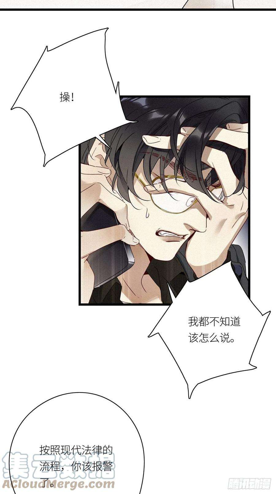 请君入卦22卦：聚灵棺 7