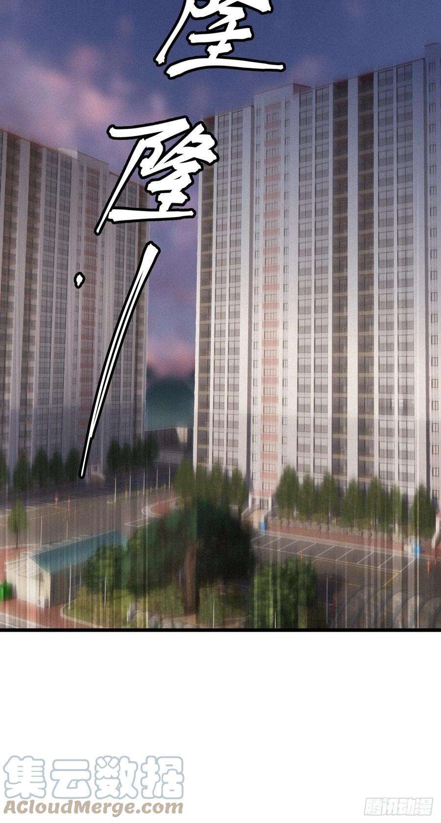 请君入卦22卦：聚灵棺 7