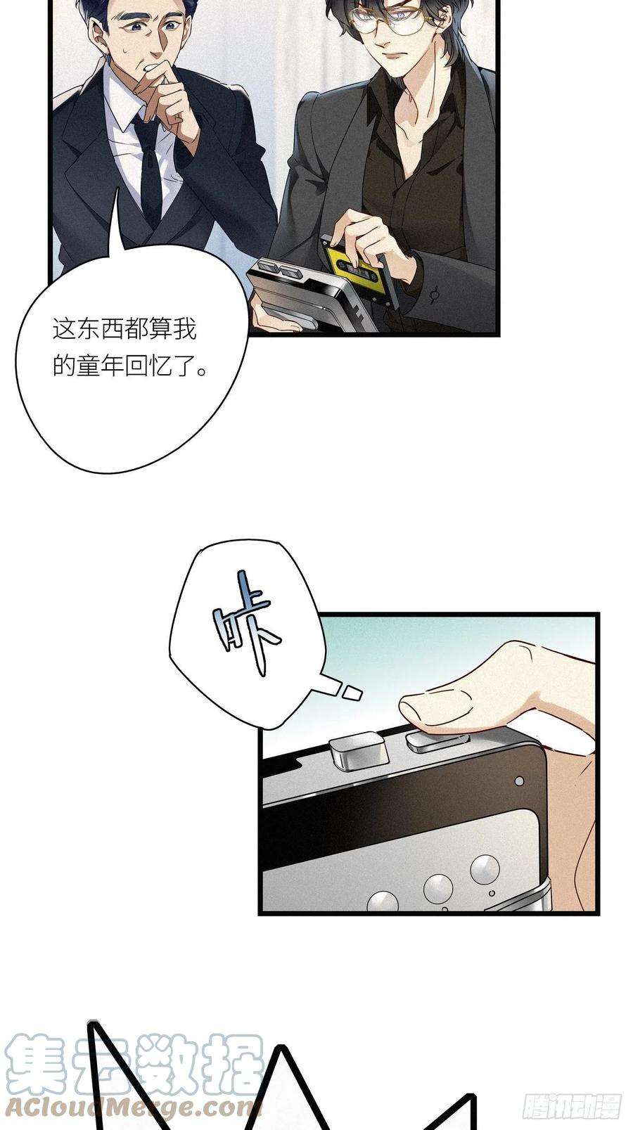 请君入卦22卦：聚灵棺 7
