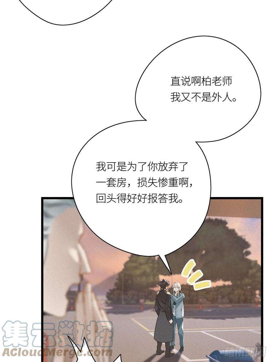 请君入卦24卦：聚灵棺 9