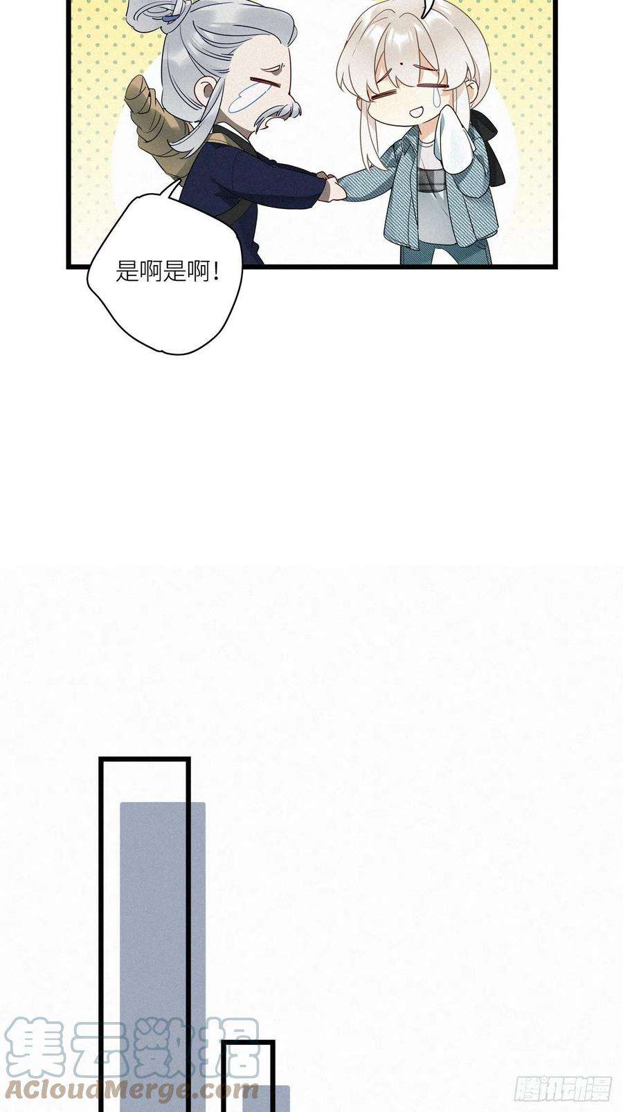 请君入卦24卦：聚灵棺 9