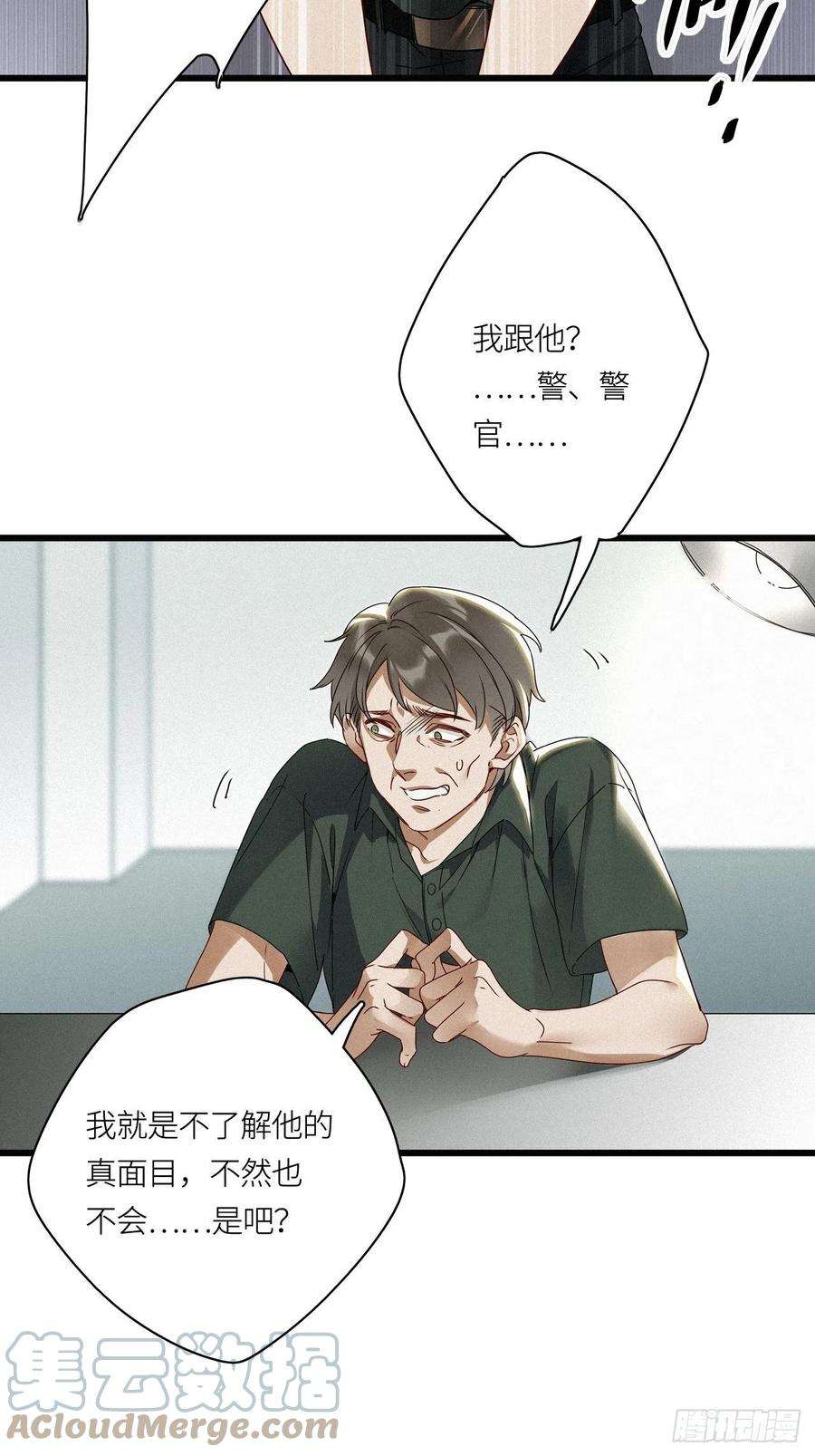 请君入卦24卦：聚灵棺 9