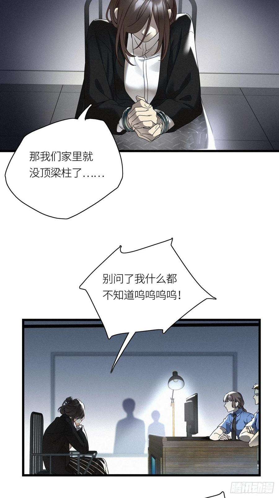 请君入卦24卦：聚灵棺 9