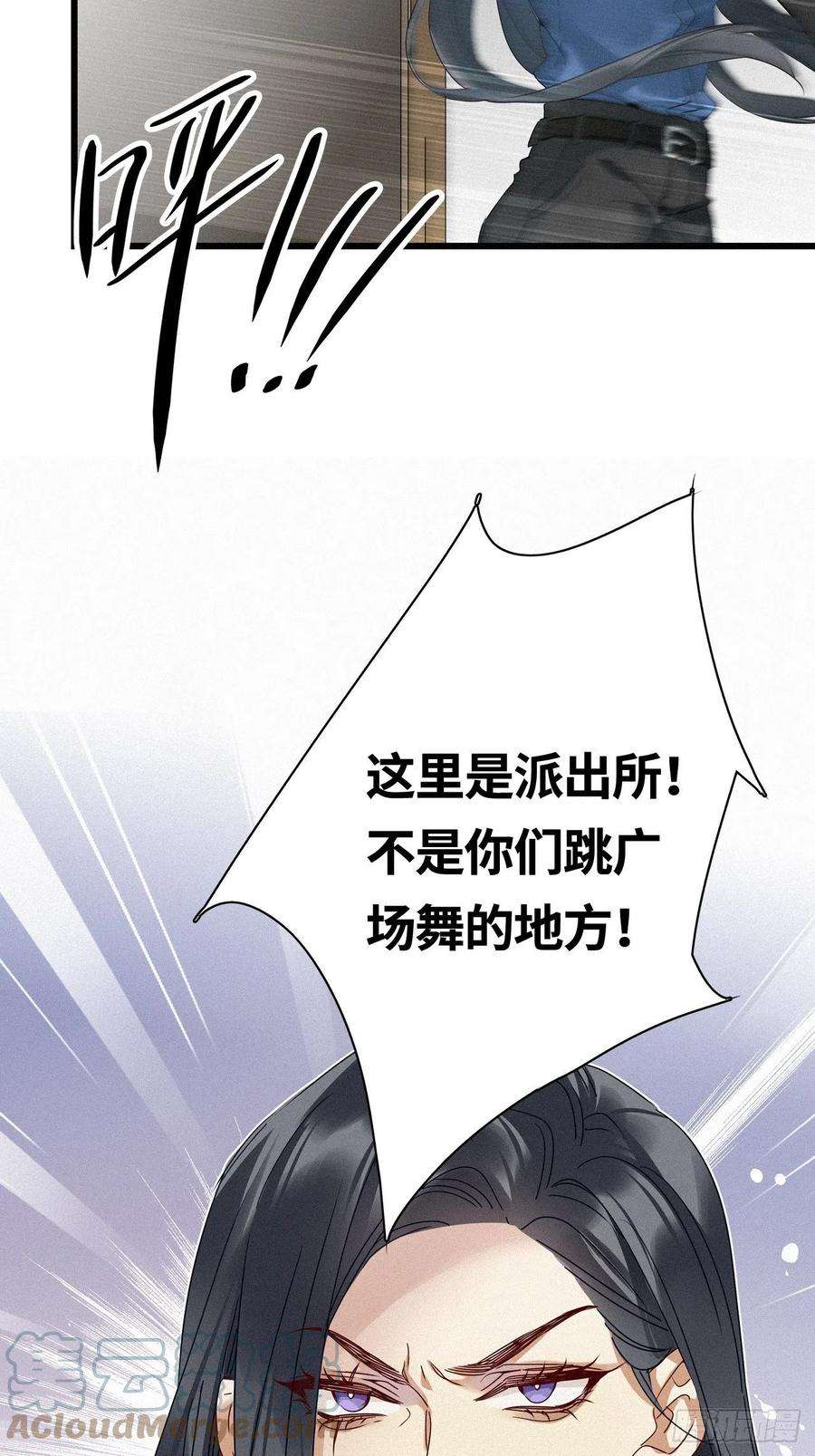 请君入卦24卦：聚灵棺 9