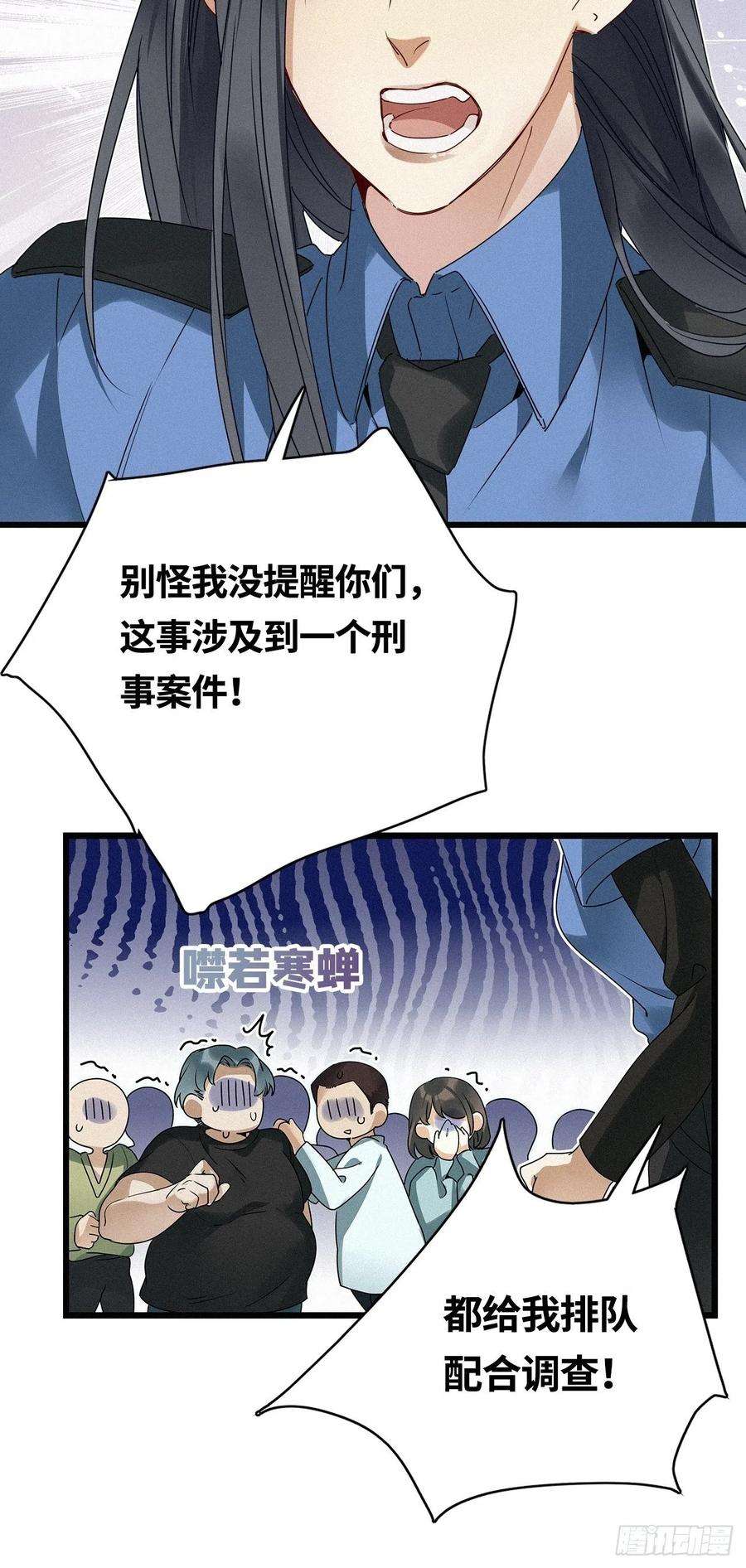 请君入卦24卦：聚灵棺 9