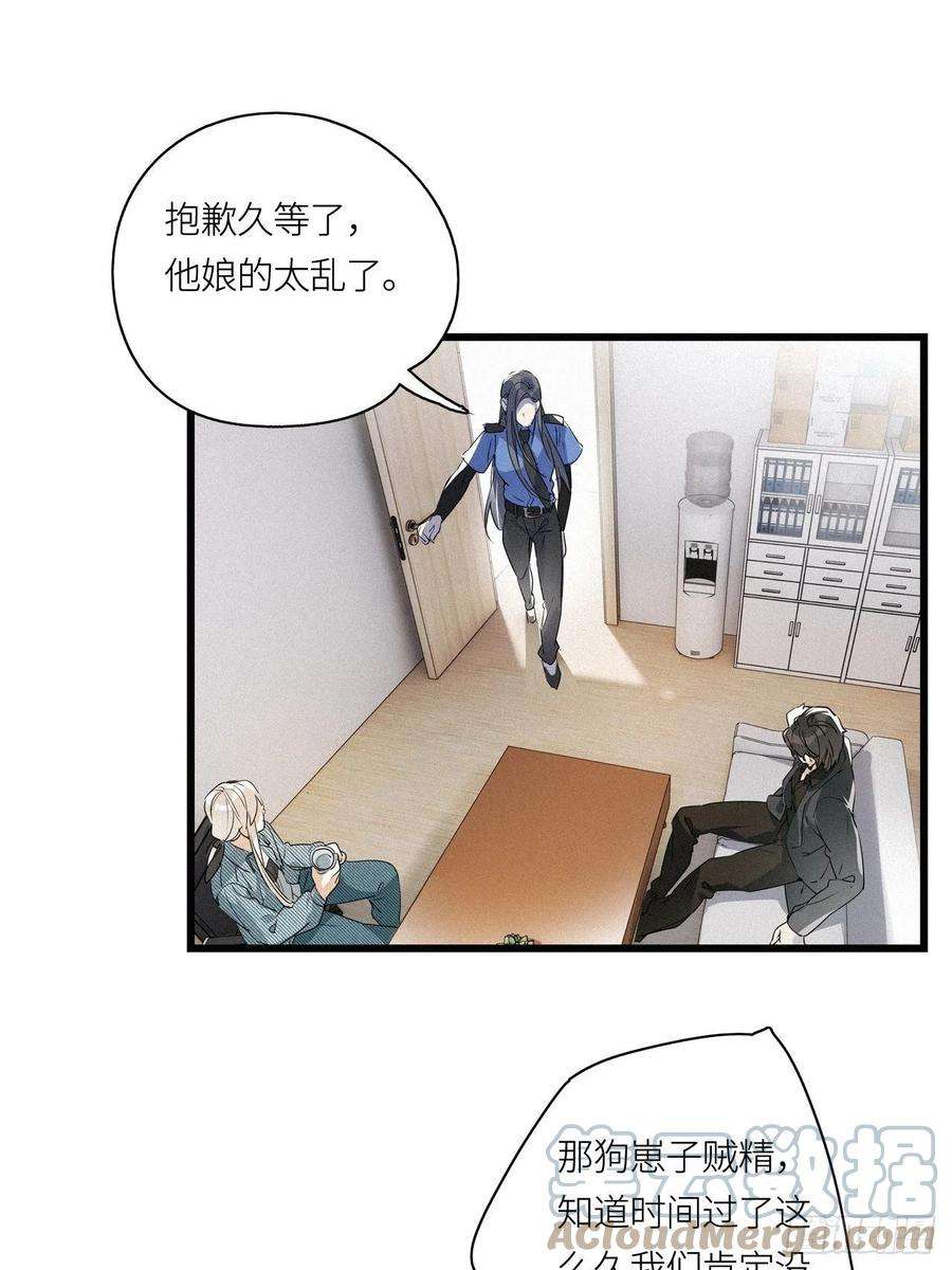请君入卦24卦：聚灵棺 9