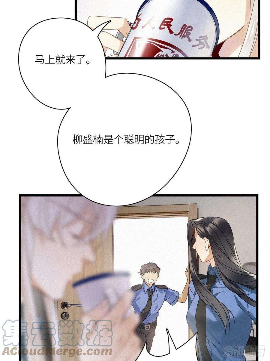 请君入卦24卦：聚灵棺 9