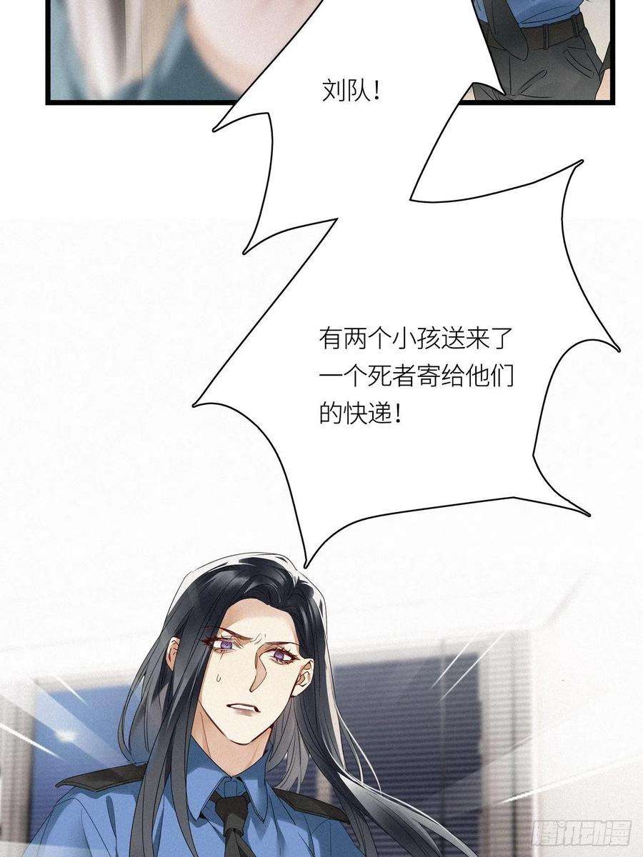 请君入卦24卦：聚灵棺 9