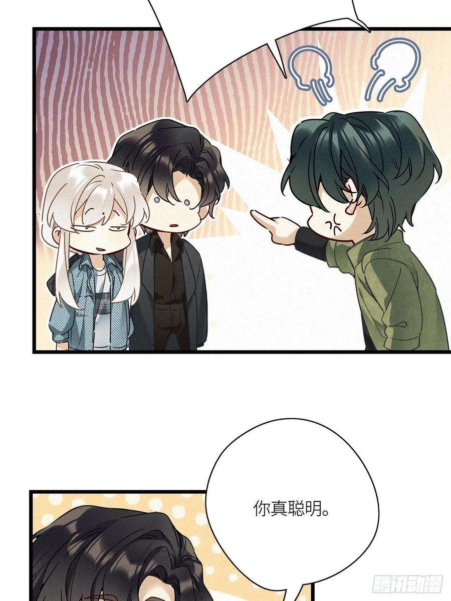 请君入卦24卦：聚灵棺 9