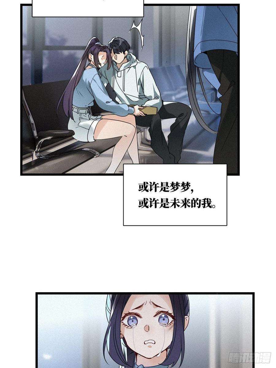请君入卦24卦：聚灵棺 9