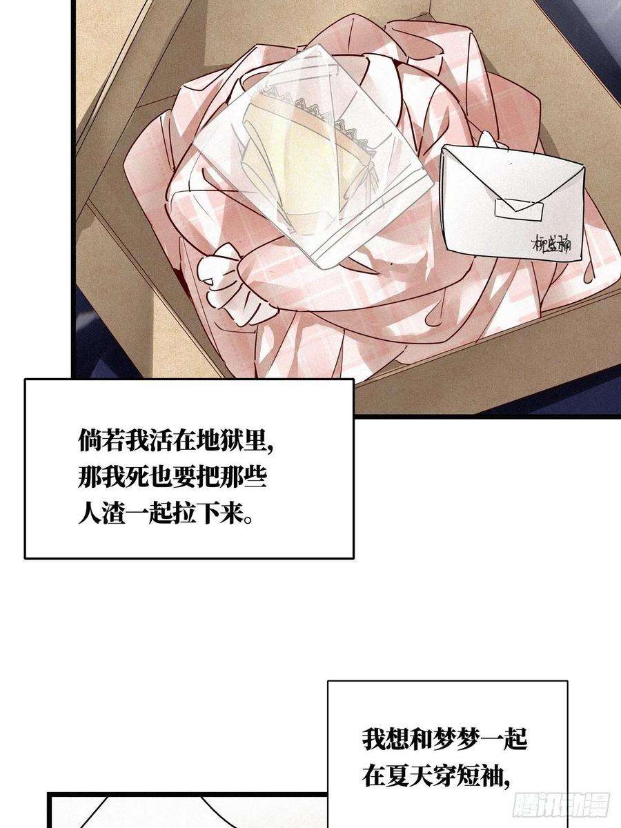 请君入卦24卦：聚灵棺 9