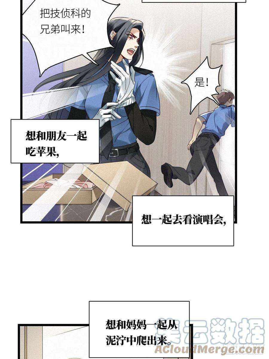 请君入卦24卦：聚灵棺 9