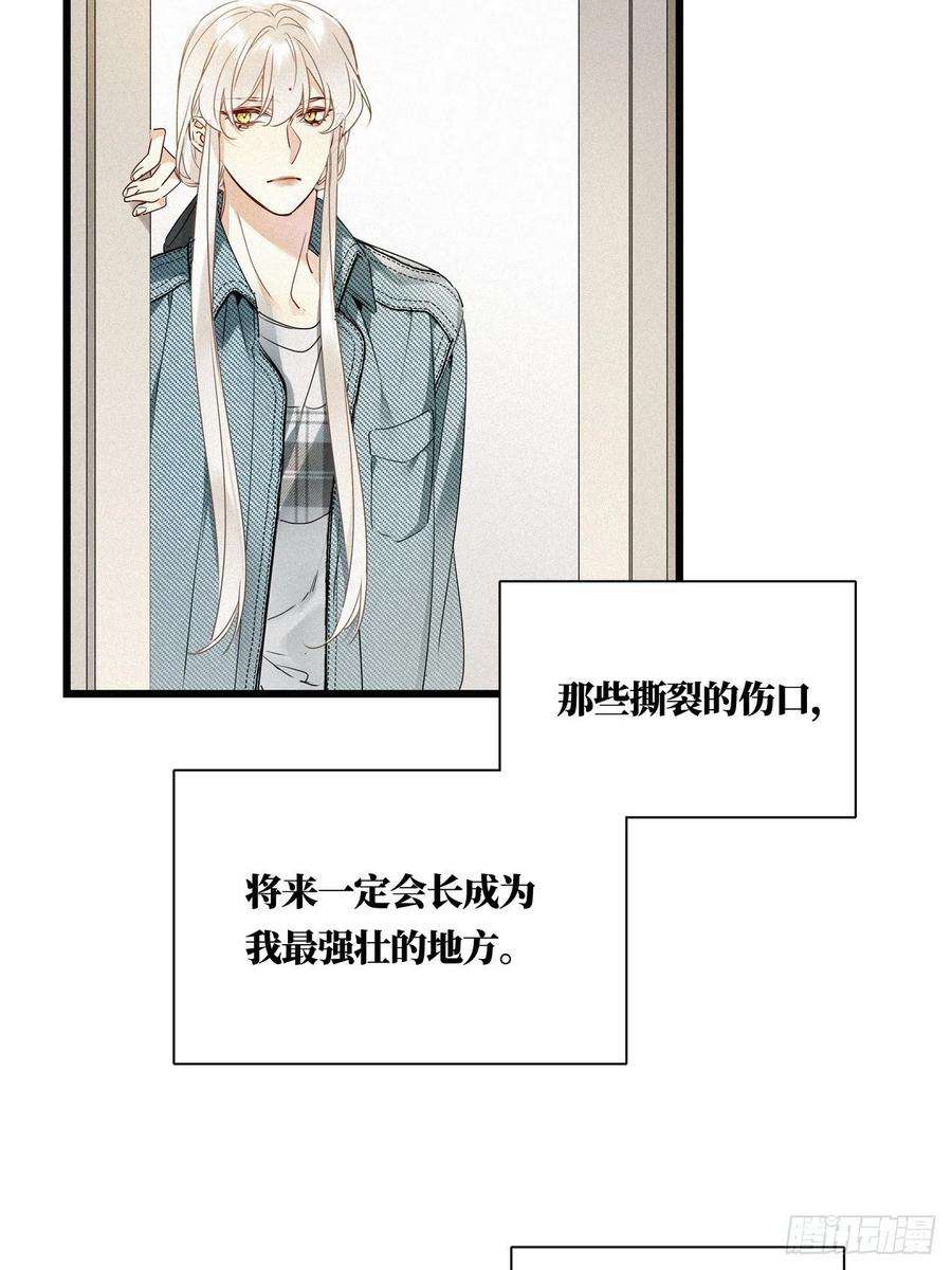 请君入卦24卦：聚灵棺 9