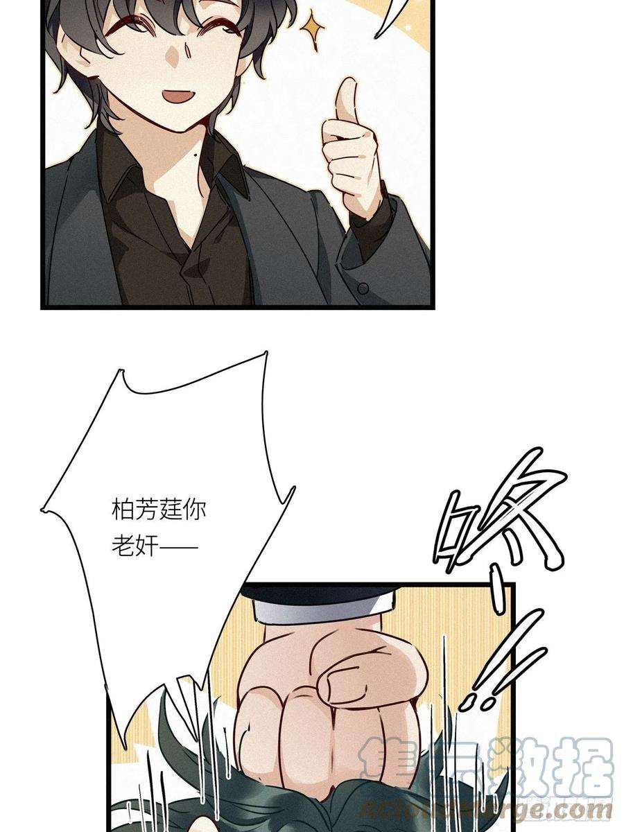 请君入卦24卦：聚灵棺 9