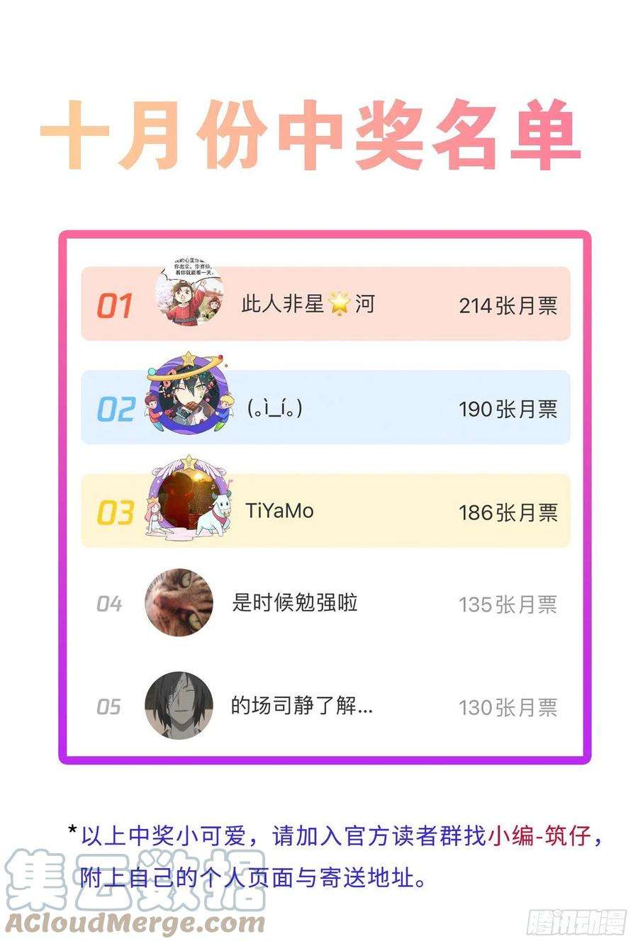 请君入卦24卦：聚灵棺 9