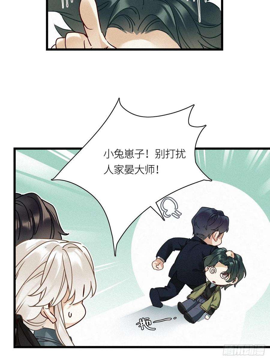 请君入卦24卦：聚灵棺 9