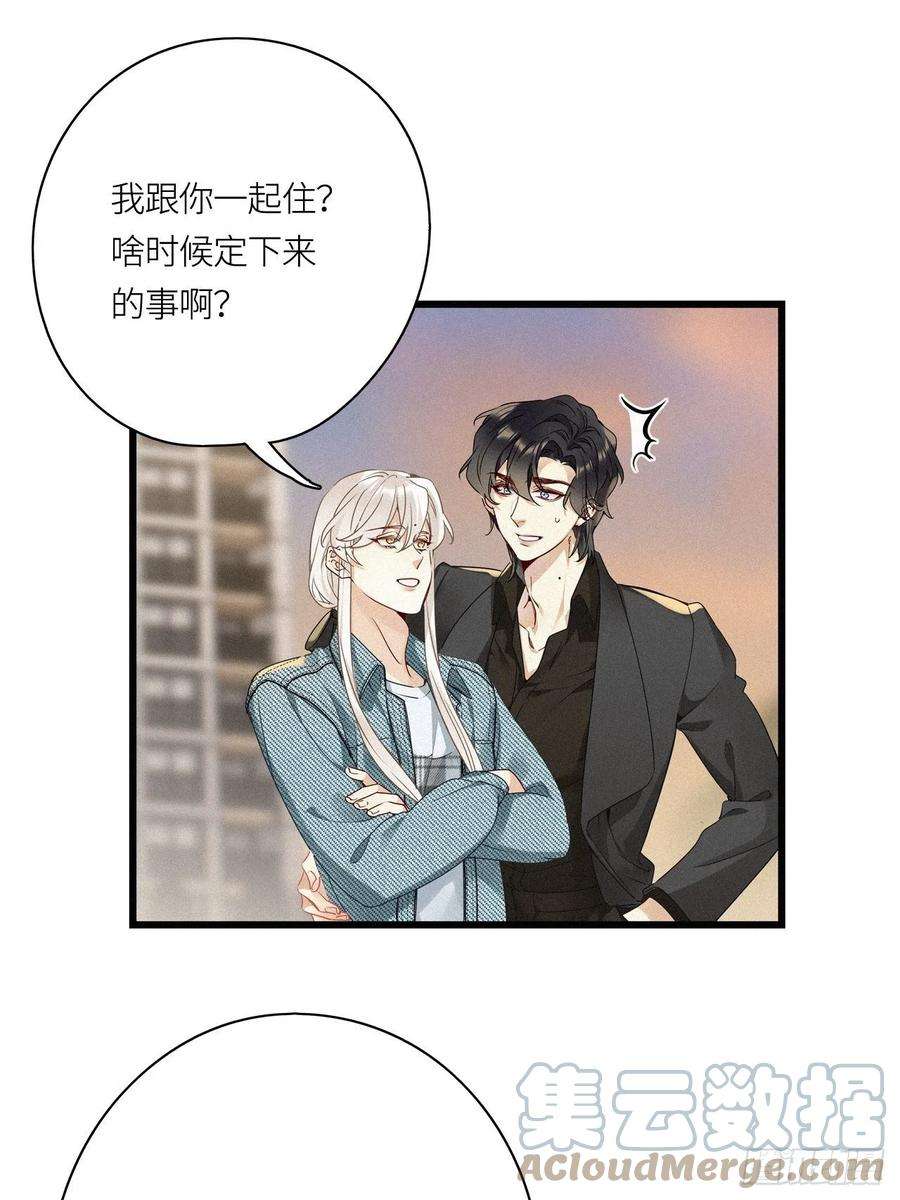 请君入卦24卦：聚灵棺 9
