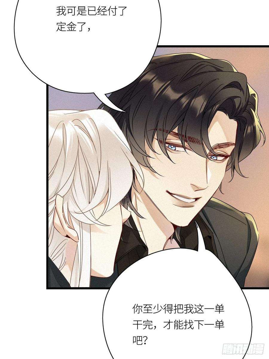 请君入卦24卦：聚灵棺 9