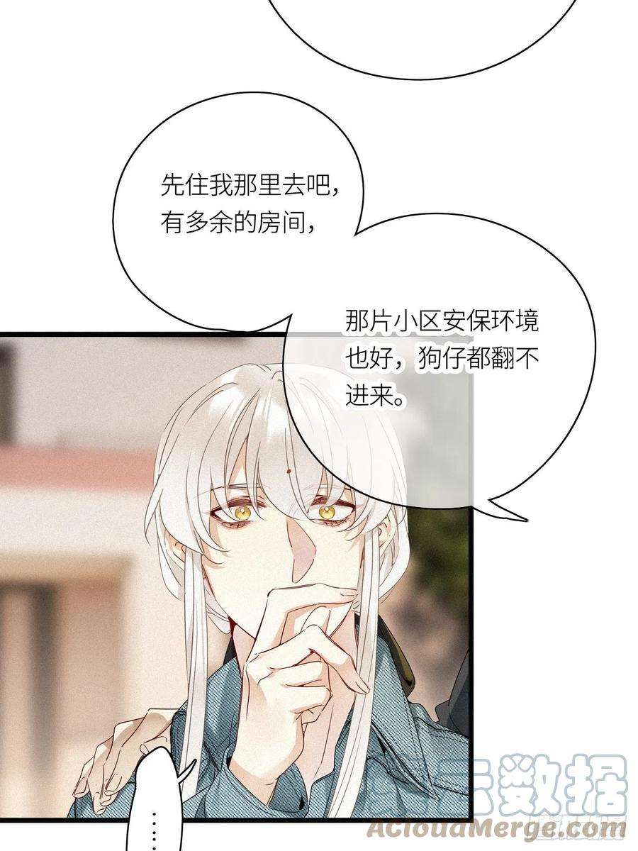 请君入卦24卦：聚灵棺 9