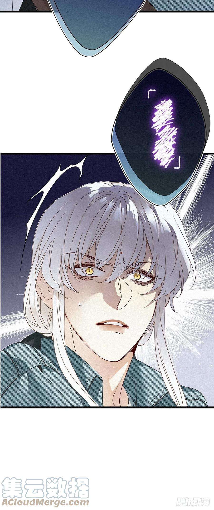 请君入卦25卦：聚灵棺 10