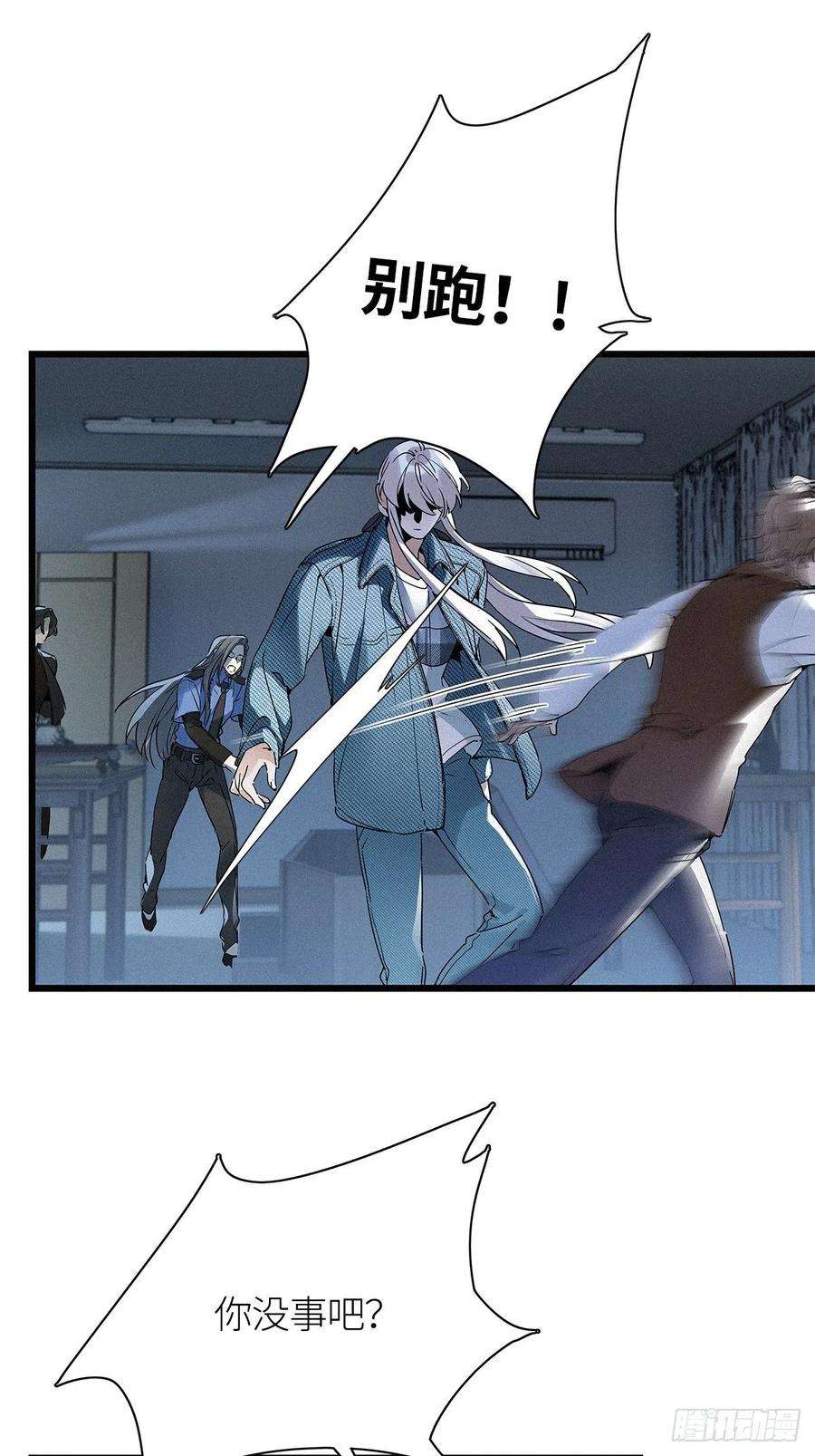 请君入卦25卦：聚灵棺 10