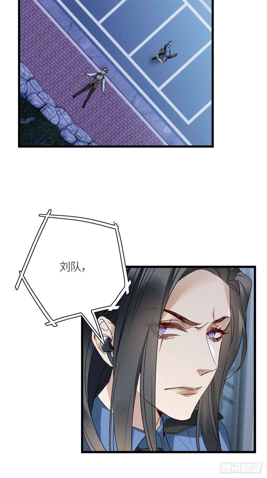 请君入卦25卦：聚灵棺 10