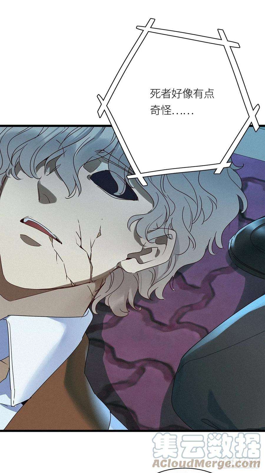 请君入卦25卦：聚灵棺 10