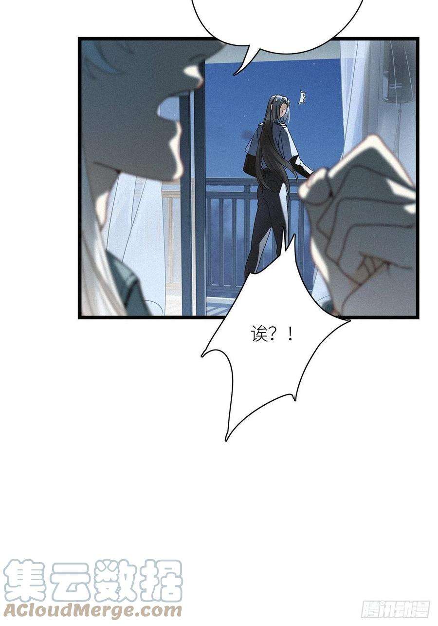 请君入卦25卦：聚灵棺 10