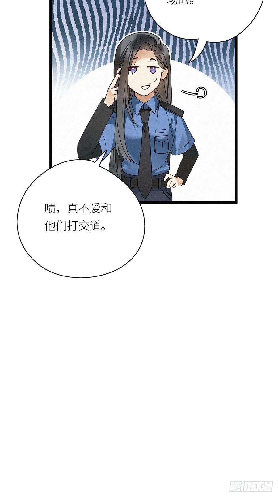 请君入卦25卦：聚灵棺 10