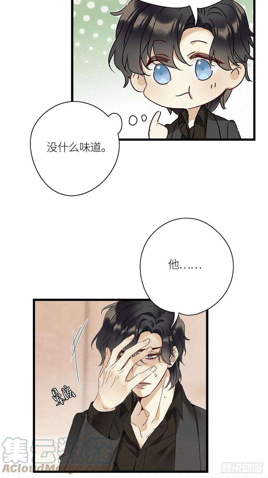 请君入卦25卦：聚灵棺 10