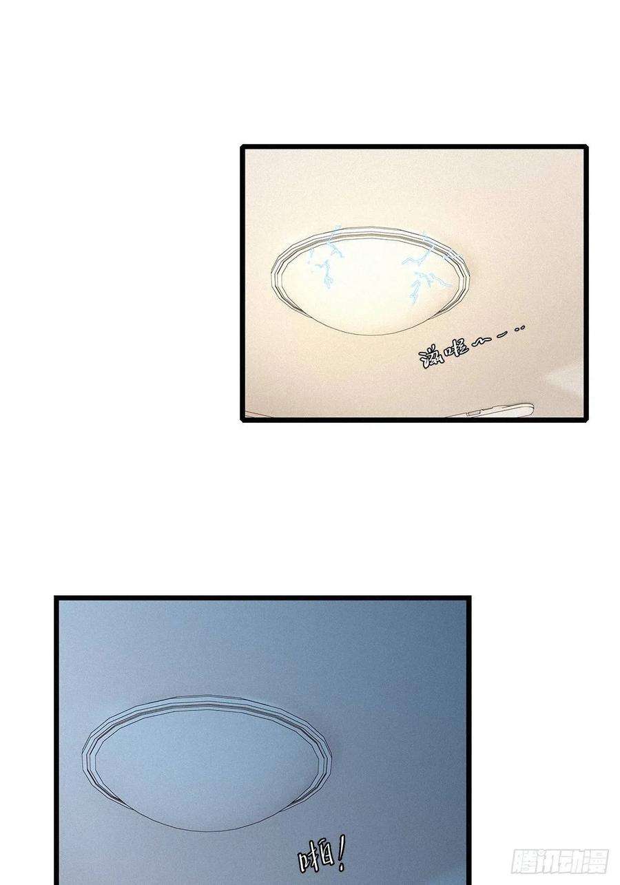 请君入卦25卦：聚灵棺 10