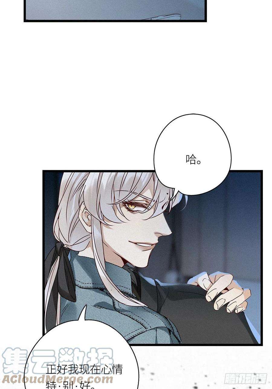 请君入卦25卦：聚灵棺 10