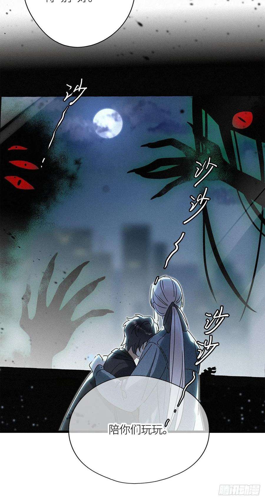 请君入卦25卦：聚灵棺 10